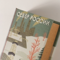 Сейф-книга дерево кожзам "Север России" 3D тиснение 21х13х5 см