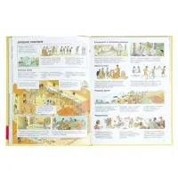 Энциклопедия детская