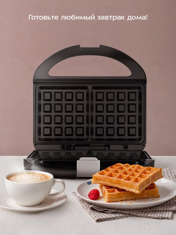 Вафельница электрическая для бельгийских вафель КТ-4680 Вафельница электрическая для бельгийских вафель КТ-4680