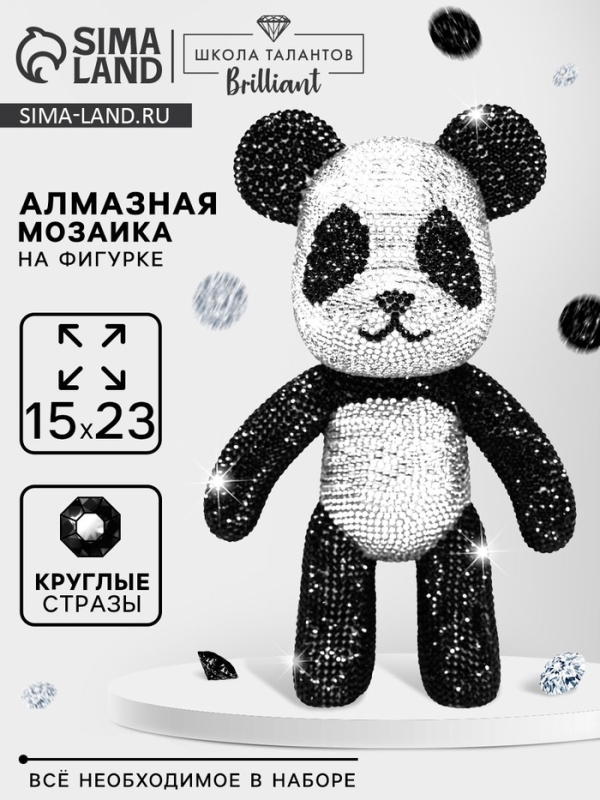 Алмазная мозаика на фигурке с полным заполнением «Мишка стразами», панда Алмазная мозаика на фигурке с полным заполнением «Мишка стразами», панда