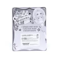 Набор косметики для девочки &laquo;Пятилистник&raquo;