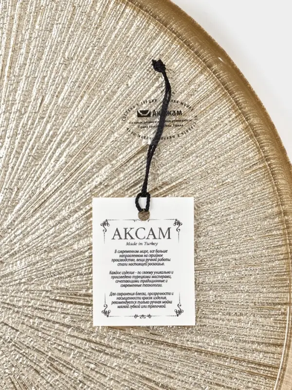 Блюдо сервировочное &laquo;Кувшинка&raquo;, d=28 см, стекло, золотистое