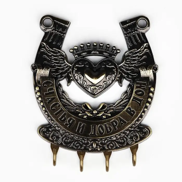 Ключница настенная подкова &laquo;Счастья и добра&raquo;, 10.3&times;12.5 см