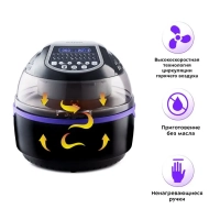 Аэрогриль электрический КТ-2219 - 8 л - 1400 Вт Аэрогриль электрический КТ-2219 - 8 л - 1400 Вт