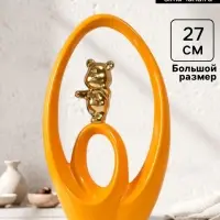 Фигурка керамика &laquo;Медвежонок - сны наяву&raquo;, оранжевый с золотом, 6&times;15.5&times;27 см