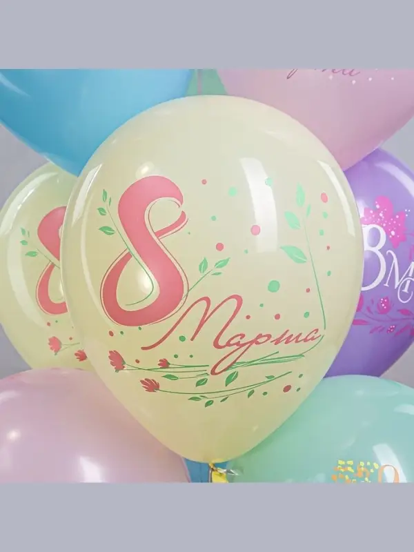 Воздушный шар латексный 12 Воздушный шар латексный 12" «Праздник 8 Марта», 25 шт.