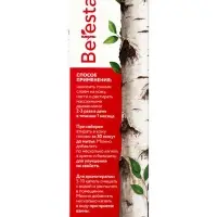 Экстракт монарды Beresta, для ногтей, кожи и волос, стекло, 30 мл