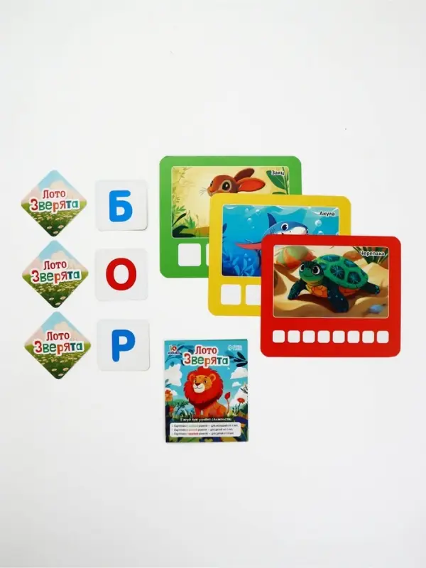 Развивающее лото &laquo;Зверята&raquo;, 3+