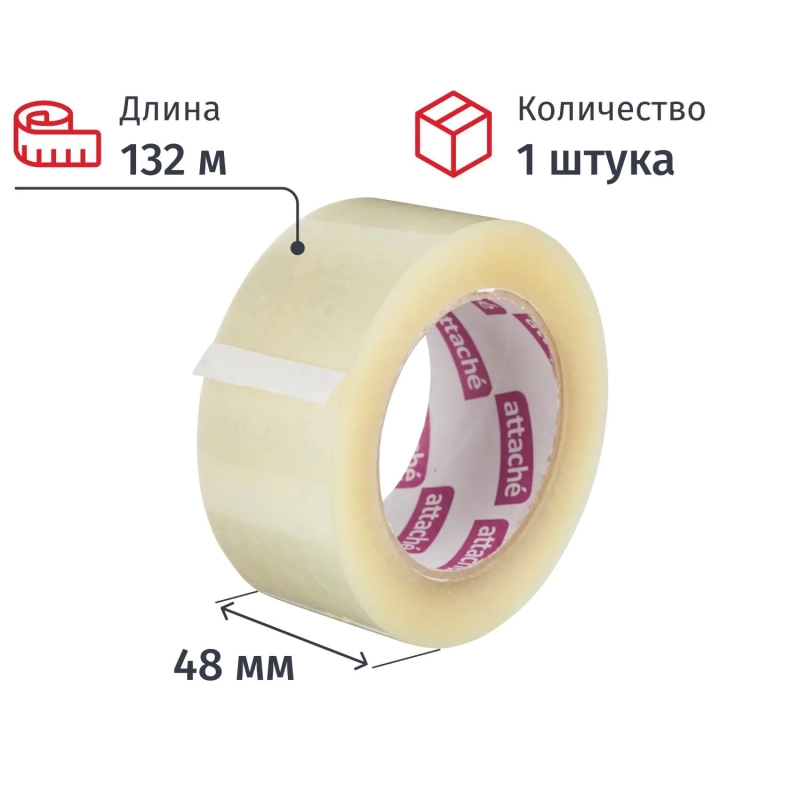 Клейкая лента упаковочная ATTACHE 48мм х 132м 45мкм прозрачная