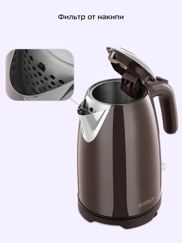 Чайник электрический КТ-8702 - 1.7 л Чайник электрический КТ-8702 - 1.7 л