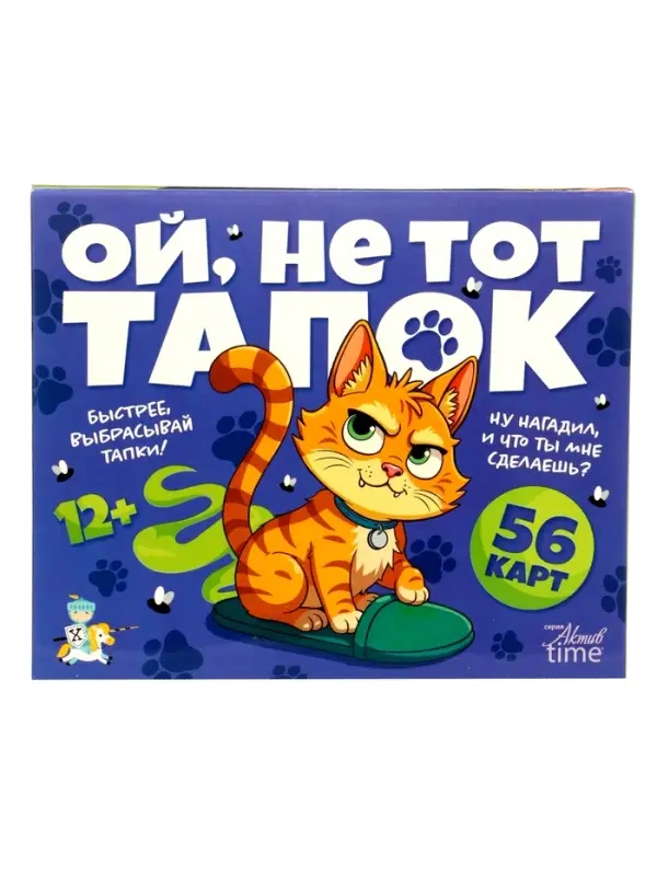 Настольная игра &laquo;Ой, не тот тапок&raquo; 12+