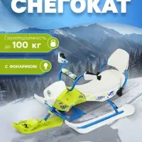 Снегокат Snowpatrol 2, со спинкой, с фонариком, белый, синий, SND4/3 Nika Kids