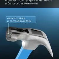 Молоток-гвоздодер ТУНДРА, боек с магнитом, фиберглассовая 2К рукоятка, 500 г