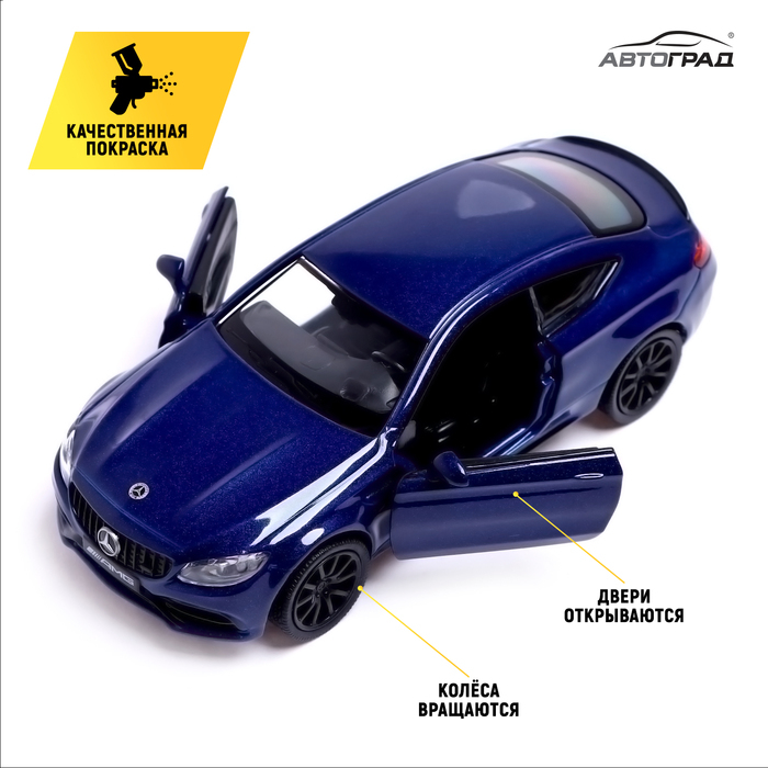 Машина металлическая MERCEDES-AMG C63 S COUPE, 1:32, открываются двери, инерция, цвет синий Машина металлическая MERCEDES-AMG C63 S COUPE, 1:32, открываются двери, инерция, цвет синий