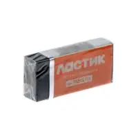 Набор 10 штук ластиков прямоугольных черных, в бумажном держателе (штрихкод на штуке)