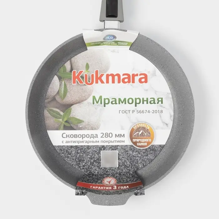 Сковорода KUKMARA &laquo;Мраморная&raquo;, d=28 см, съёмная ручка, антипригарное покрытие, литой алюминий, серая