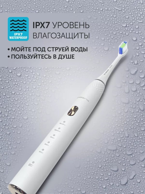 Электрическая зубная щетка звуковая PETB 0701 TC