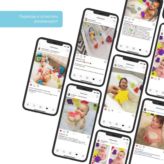 Набор антискользящих мини-ковриков для ванны 8 шт., цвет МИКС Набор антискользящих мини-ковриков для ванны 8 шт., цвет МИКС