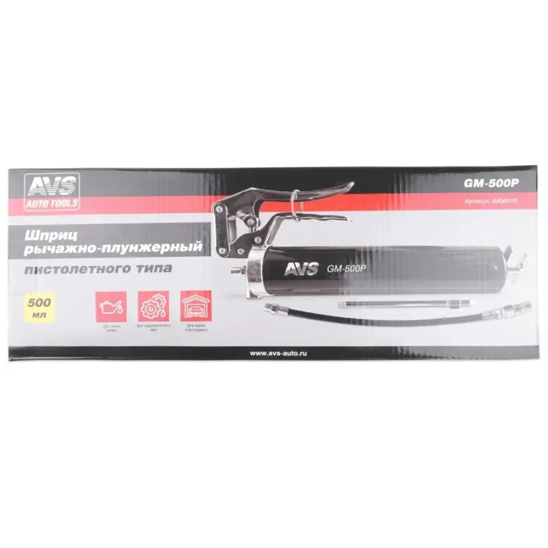 Шприц рычажно-плунжерный 500 мл для одной руки (гибкий шланг, трубка) под тубу AVS GM-500P