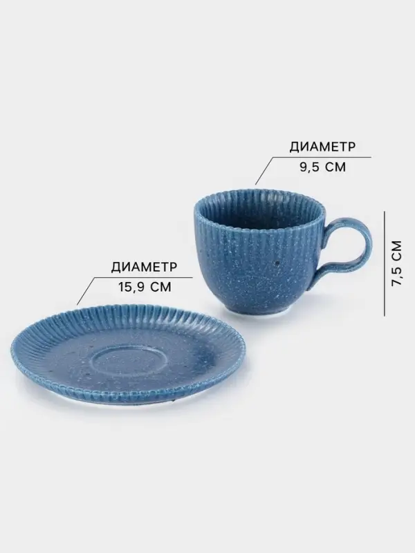 Чайная пара Доляна &laquo;Коралл&raquo;, кружка 275 мл, блюдце 15.9&times;15.9 см, фарфор, синяя