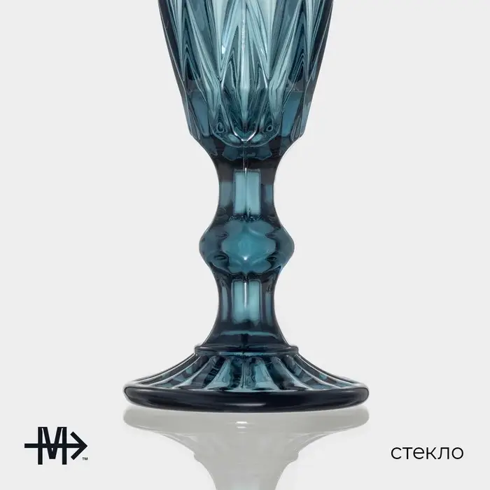 Бокалы для шампанского Magistro &laquo;Круиз&raquo;, 160 мл, 7&times;20 см, стекло, синие, набор 2 шт.