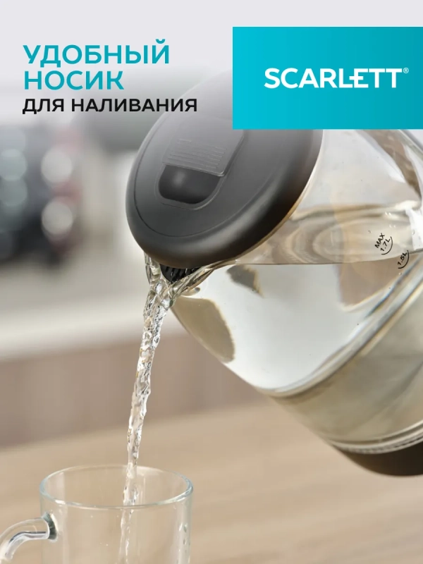 Чайник электрический стеклянный с подсветкой SC-EK27G90 1,7л Чайник электрический стеклянный с подсветкой SC-EK27G90 1,7л