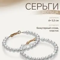 Серьги кольца с жемчугом QF &laquo;Нежность жемчуга&raquo;, d=5.5 см, белые в золоте