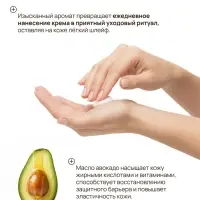 Крем для рук и тела парфюмированный, аромат Vanilla blend, 60 мл, laPOETIQUE