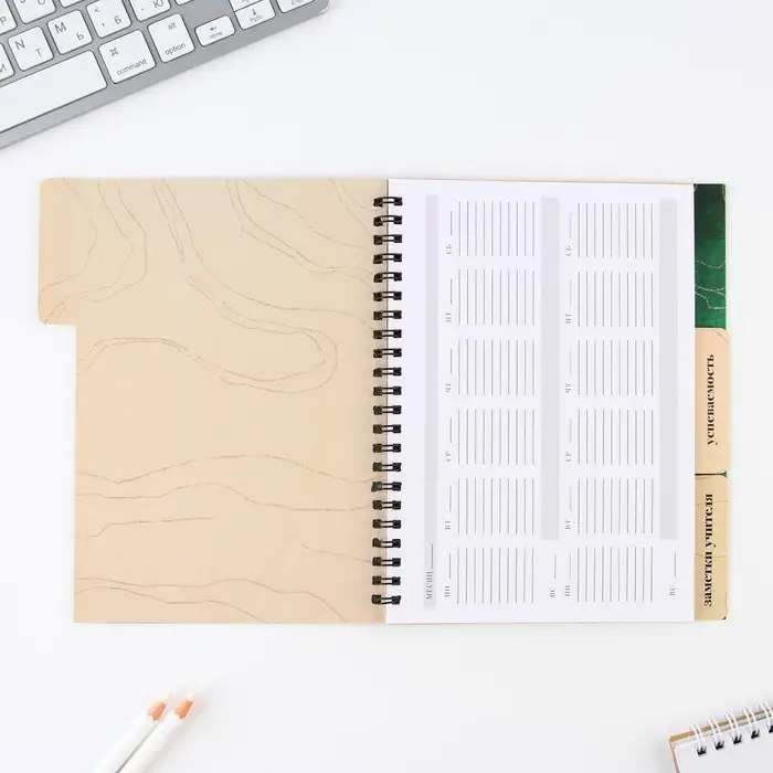 Планинг-ежедневник «Любимому учителю», формат А5, 45 листов, мягкая обложка на спирали с разделителями Планинг-ежедневник «Любимому учителю», формат А5, 45 листов, мягкая обложка на спирали с разделителями