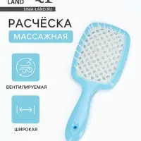 Расчёска массажная, широкая, продуваемая, 8.3&times;20(&plusmn;1) см, МИКС