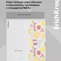 Тетрадь 12 листов в клетку ErichKrause Metrica, 60 г/м&sup2;, обложка мелованный картон, МИКС