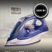 Утюг H-SI02510 3200Вт темно-синий