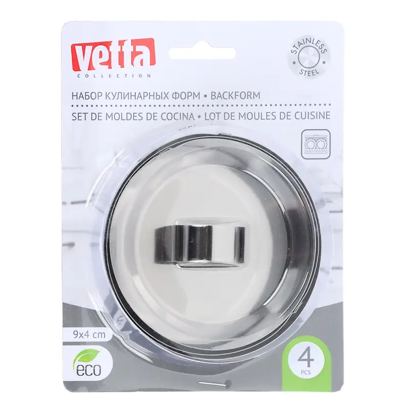 VETTA Набор форм для приготовления салатов\десертов 4пр, 9х4см 08A4001