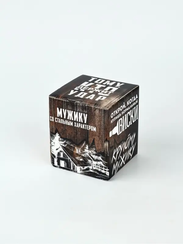 Стакан для виски непробиваемый «Крутому мужику», 250 мл