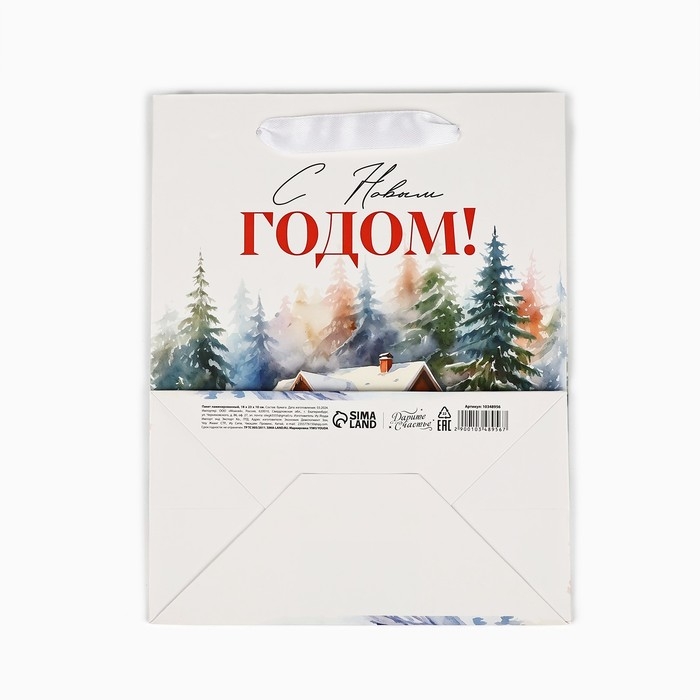 Пакет подарочный новогодний ламинированный «Зимний лес», деревня, MS 18 х 23 х 10 см , Новый год Пакет подарочный новогодний ламинированный «Зимний лес», деревня, MS 18 х 23 х 10 см , Новый год