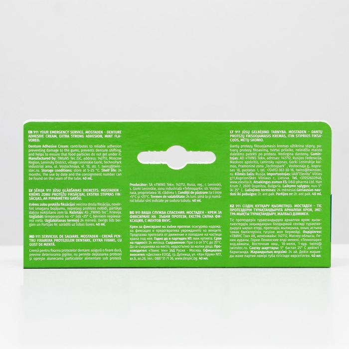 Крем 911  Крем 911 "МОСТАДЕН" для экстра сильной фиксации зубных протезов, с мятным вкусом, 40 мл