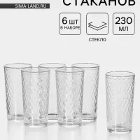 Стаканы &laquo;Кристалл&raquo;, 230 мл, набор 6 шт., стекло, прозрачные
