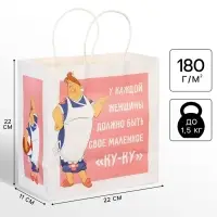 Пакет подарочный крафтовый &laquo;Ку-ку&raquo;, Малыш и Карлсон, 22&times;22&times;11 см