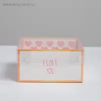 Коробка под бенто-торт с PVC крышкой, кондитерская упаковка «I love you», 12 х 6 х 11.5 см