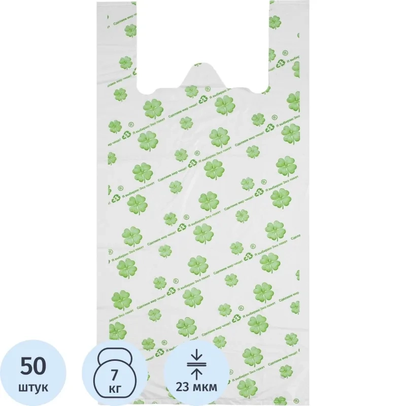 Пакет-майка Пакет Майка БИО с рисунком, 32x65x2x7 см, 23 мкм, 50 шт./уп