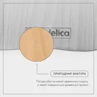 Подарочный набор посуды Adelica, 3 предмета: доски разделочные, для подачи, дерево берёза
