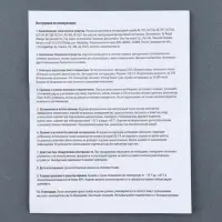 Светильник &laquo;Зимняя деревня&raquo;, d=6 см
