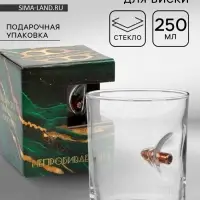 Стакан для виски с пулей &laquo;Непробиваемый&raquo;, 250 мл