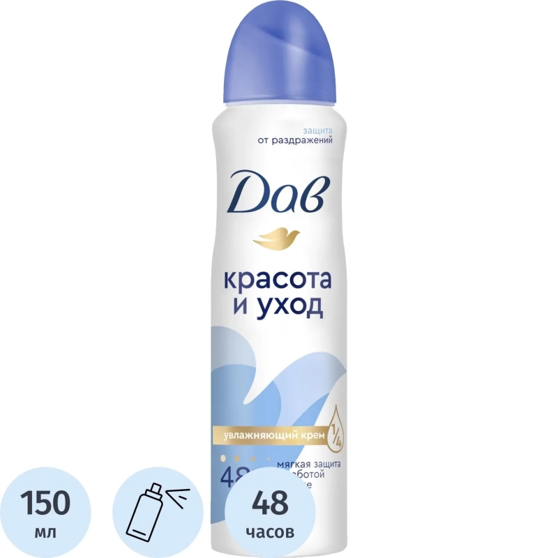 Дезодорант-антиперспирант ДАВ Оригинал аэрозоль 150 мл