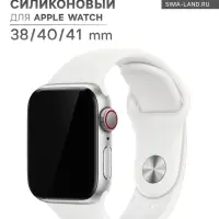 Ремешок для Apple Watch 38/40/41 мм, белый
