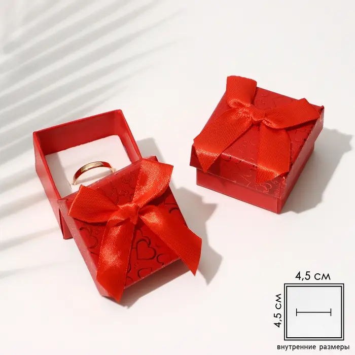 Коробочка подарочная под кольцо/серьги «Блестящие сердца», 5×5 (размер полезной части 4.5×4.5 см), красная, вставка белая