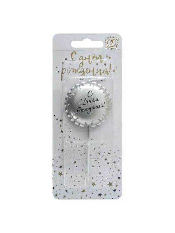 Свеча в торт "Воздушный шарик. С Днем Рождения", серебряная
