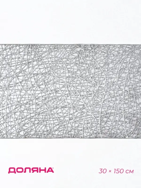 Дорожка на стол Доляна &laquo;Паутинка&raquo;, 30&times;150 см, серебряная