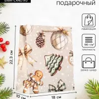 Пакет подарочный новогодний ламинированный, &laquo;Дед Мороз в лесу&raquo;, 18&times;10&times;22.3 см