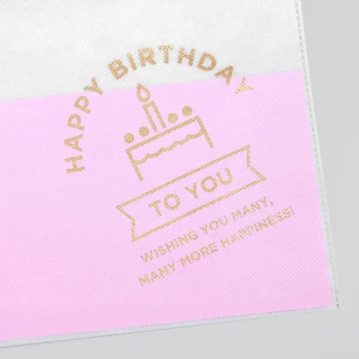 Мешок подарочный &laquo;С днём рождения&raquo;, для украшений и подарков, 24&times;36 см